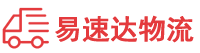 益阳到绥化物流公司